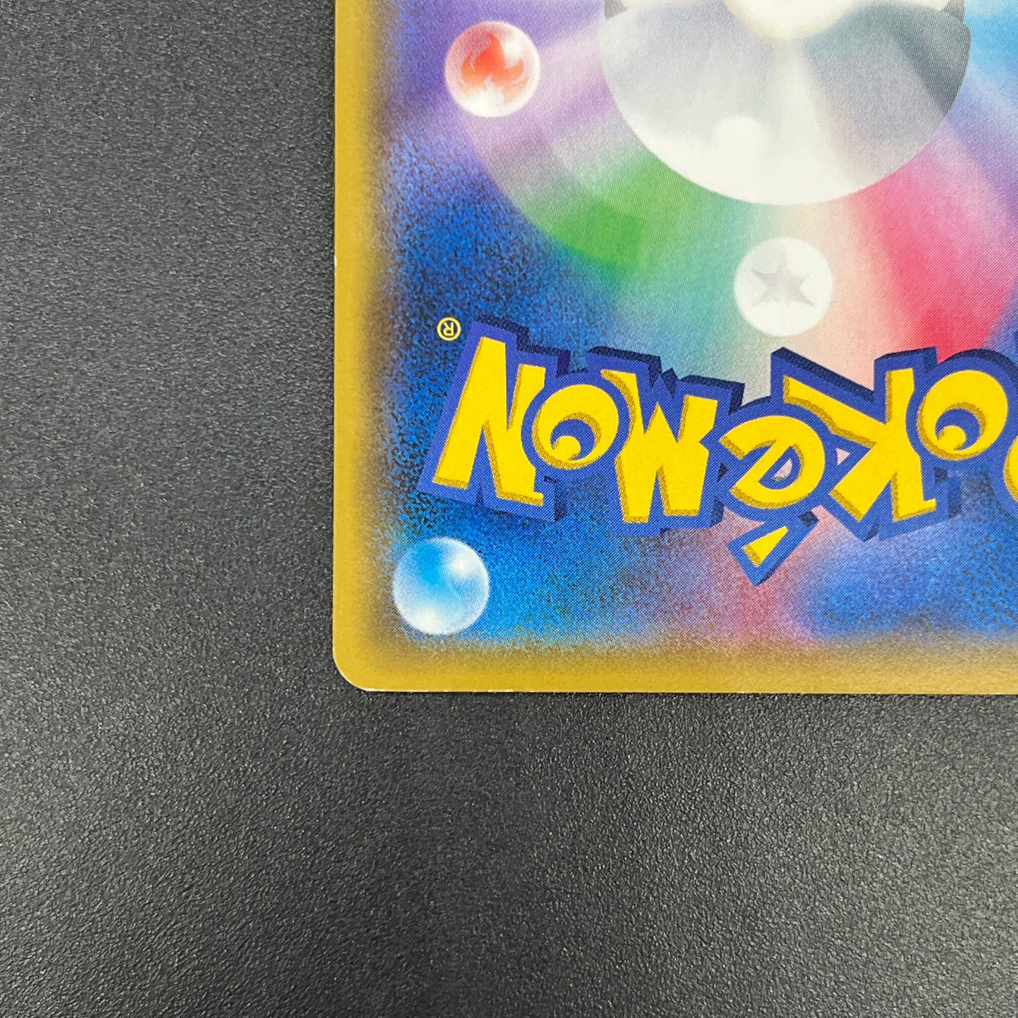 Riolu 159/SM-P Promo Gym 3rd December Pokémon Card