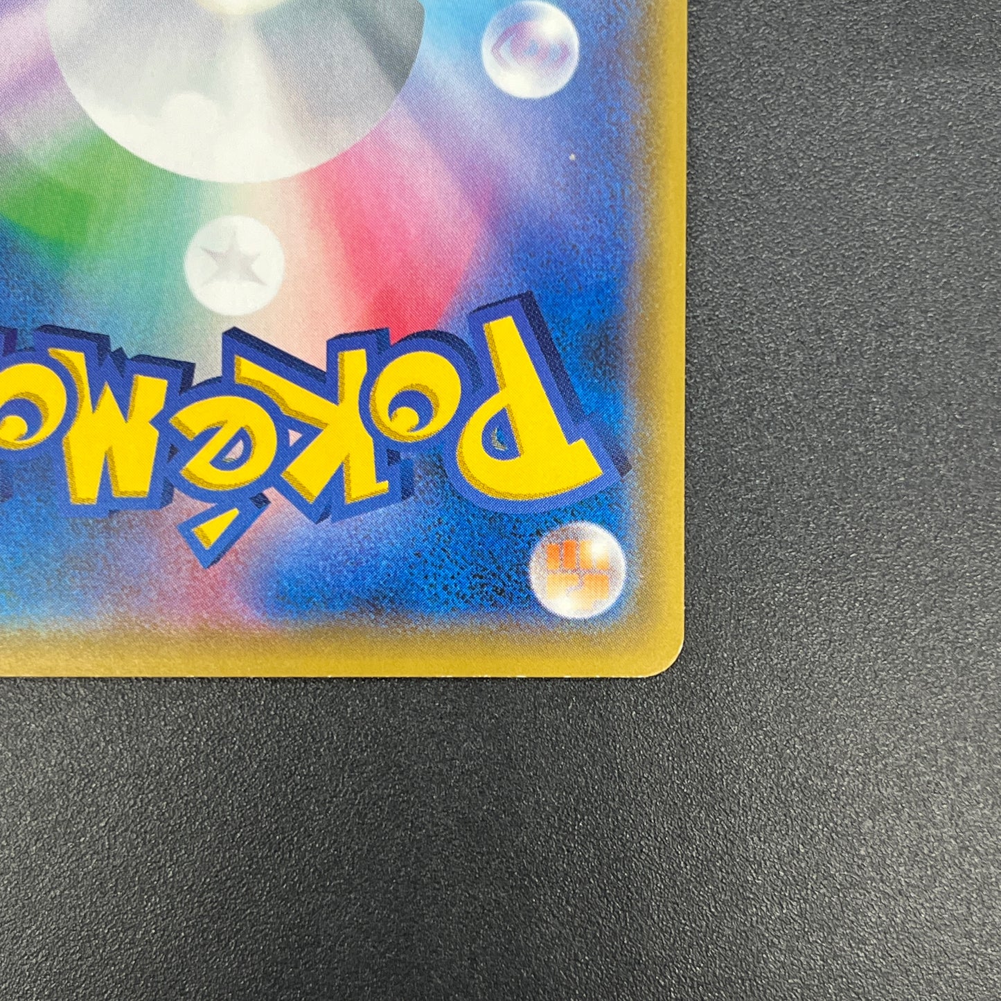 Riolu 159/SM-P Promo Gym 3rd December Pokémon Card