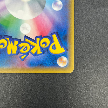 Riolu 159/SM-P Promo Gym 3rd December Pokémon Card