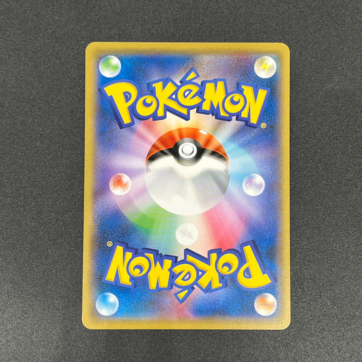 Trade Please! 282/XY-P Promo 20th Course A B Pokemon Card