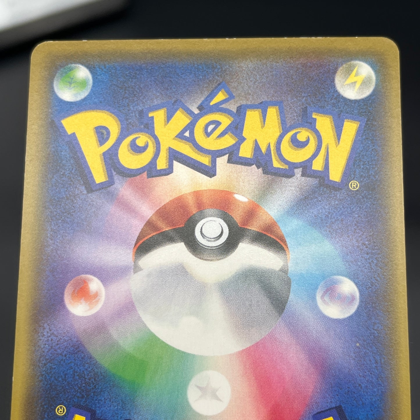 Riolu 159/SM-P Promo Gym 3rd December Pokémon Card