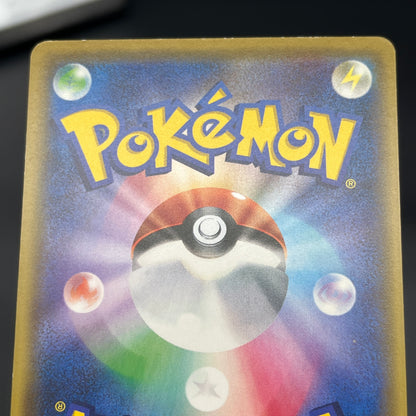 Riolu 159/SM-P Promo Gym 3rd December Pokémon Card