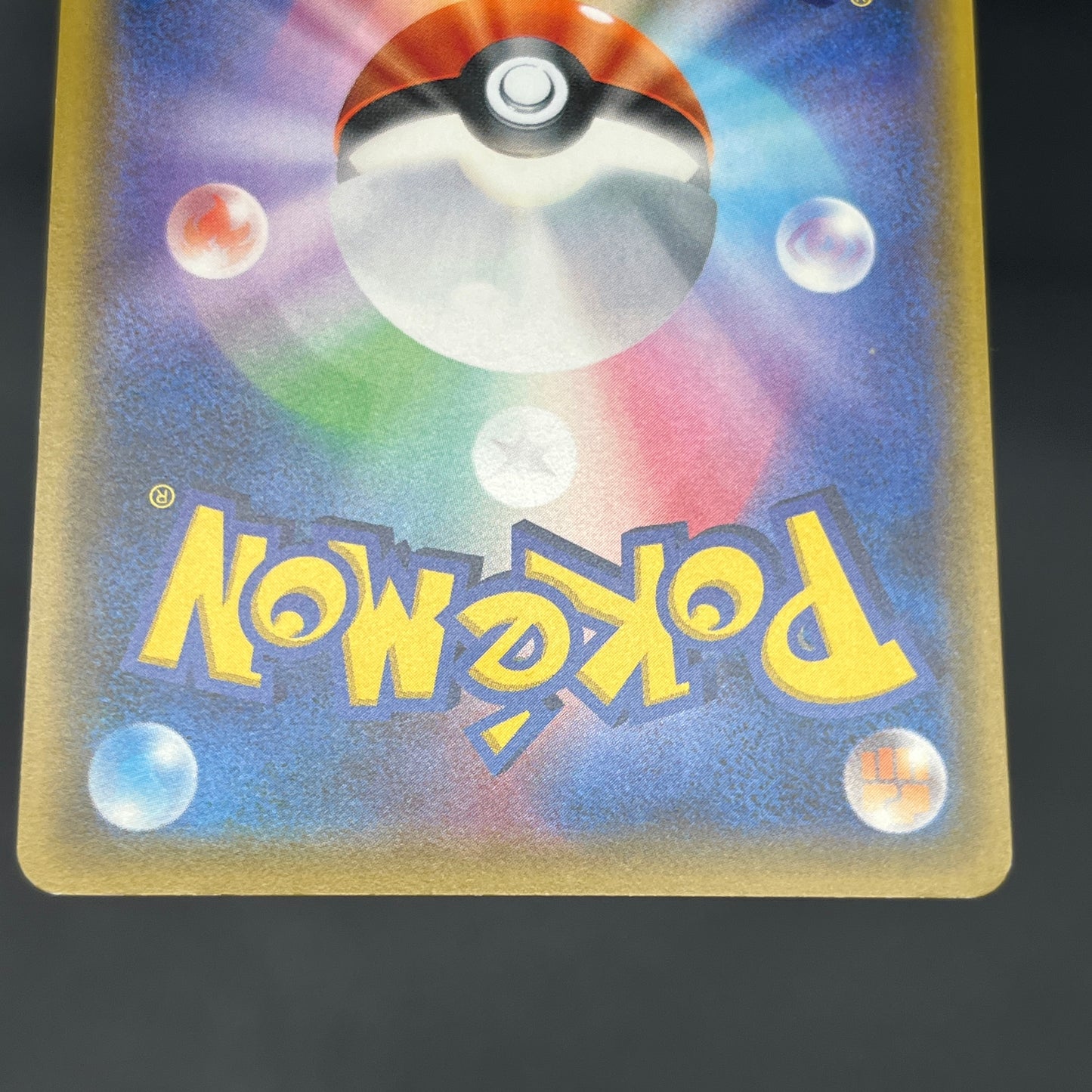 Riolu 159/SM-P Promo Gym 3rd December Pokémon Card