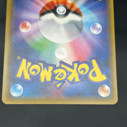 Riolu 159/SM-P Promo Gym 3rd December Pokémon Card