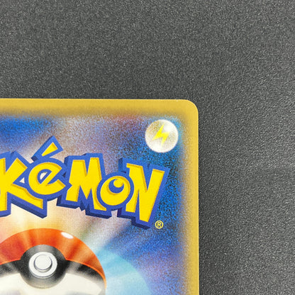 Trade Please! 282/XY-P Promo 20th Course A B Pokemon Card
