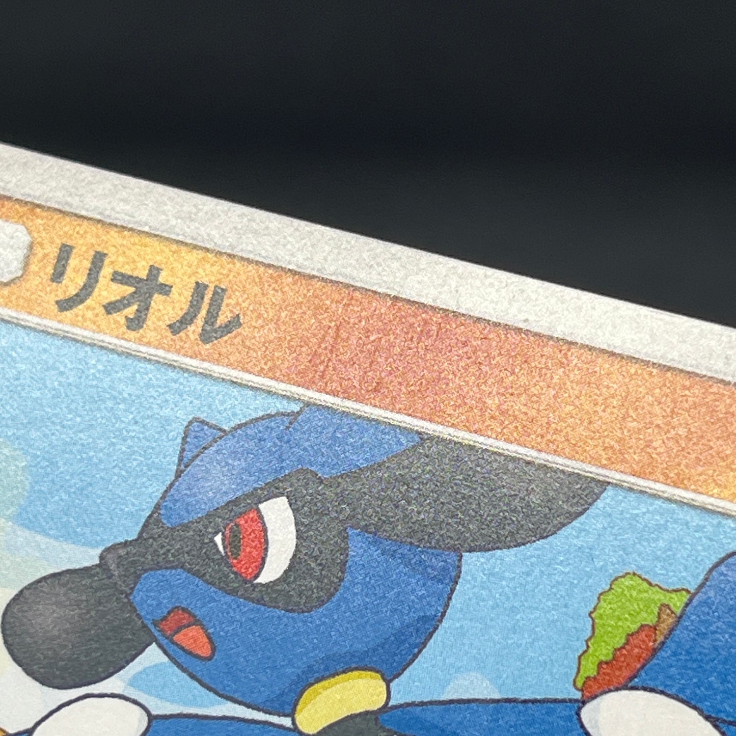 Riolu 159/SM-P Promo Gym 3rd December Pokémon Card