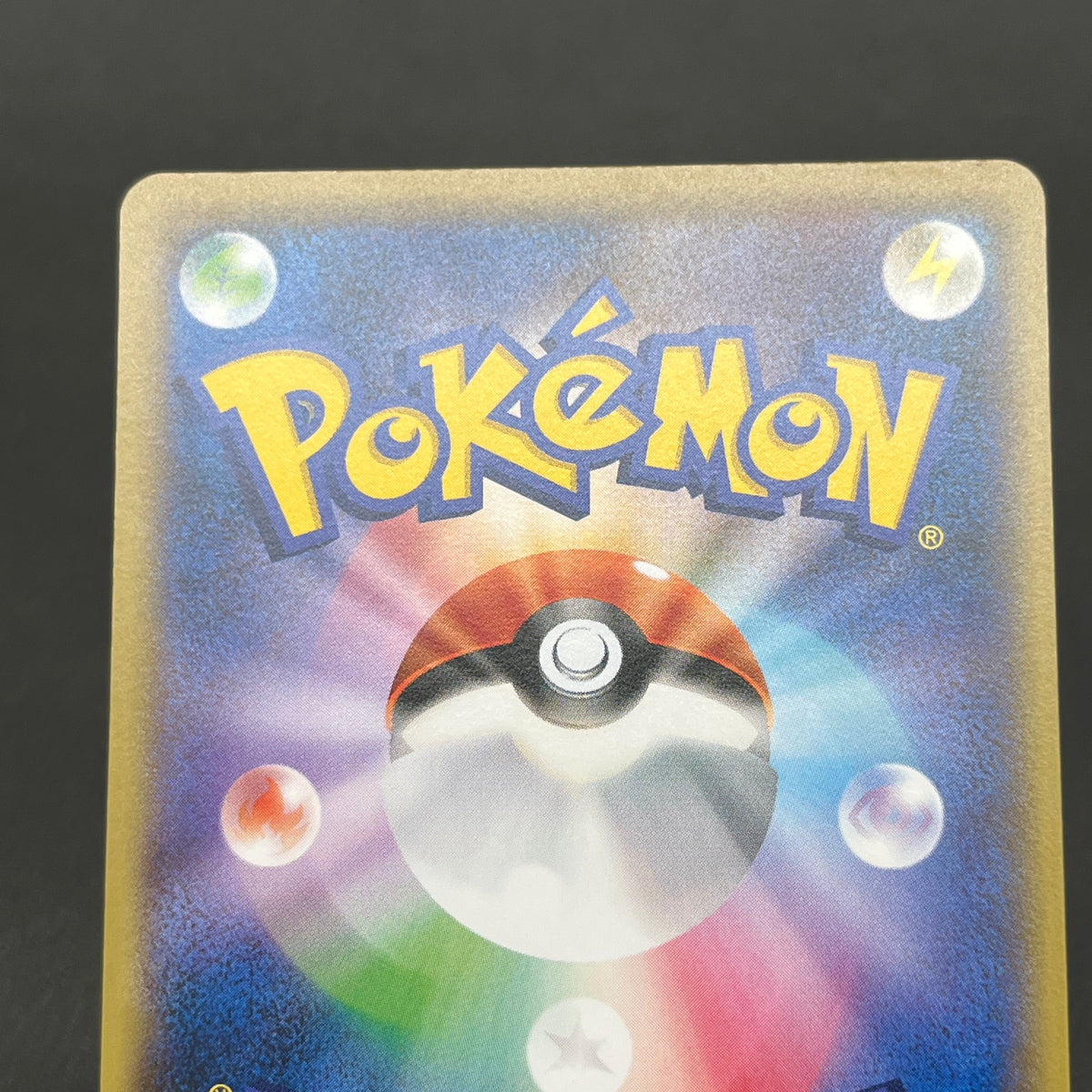 Trade Please! 282/XY-P Promo 20th Course A B Pokemon Card