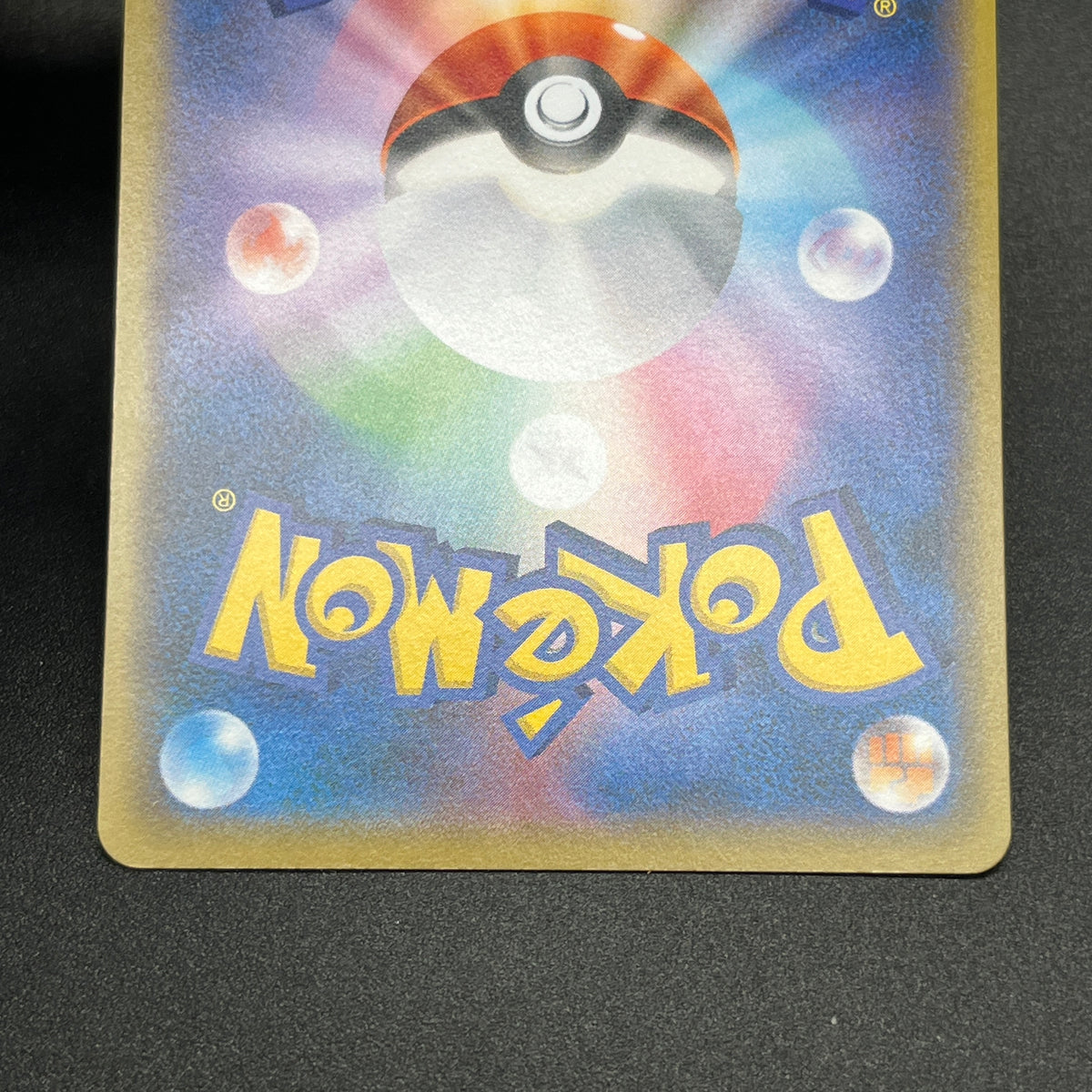 Trade Please! 282/XY-P Promo 20th Course A B Pokemon Card