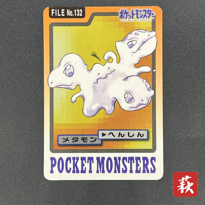 Ditto No. 132 Bandai Carddass Japanese Pokémon Card