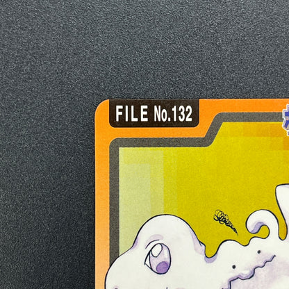 Ditto No. 132 Bandai Carddass Japanese Pokémon Card