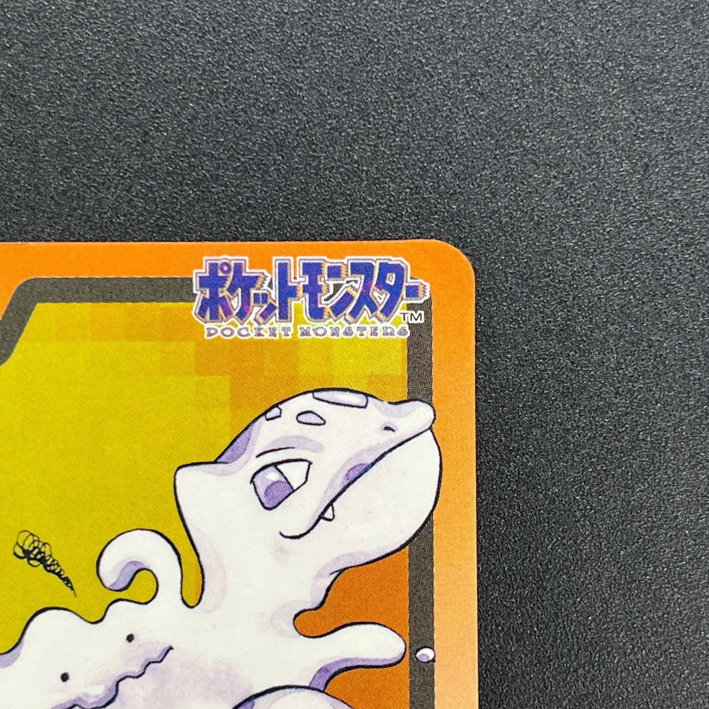 Ditto No. 132 Bandai Carddass Japanese Pokémon Card