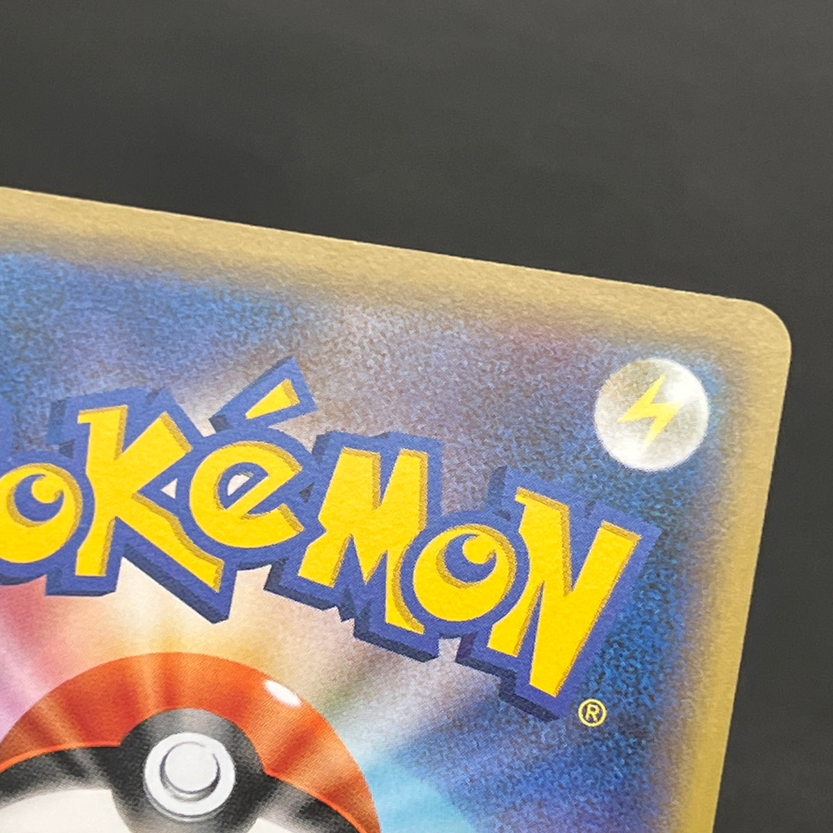 Trade Please! 282/XY-P Promo 20th Course A B Pokemon Card