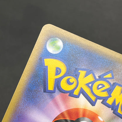 Trade Please! 282/XY-P Promo 20th Course A B Pokemon Card