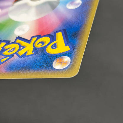 Trade Please! 282/XY-P Promo 20th Course A B Pokemon Card