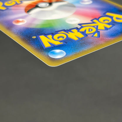 Trade Please! 282/XY-P Promo 20th Course A B Pokemon Card