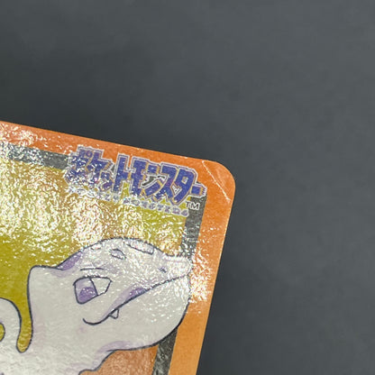 Ditto No. 132 Bandai Carddass Japanese Pokémon Card