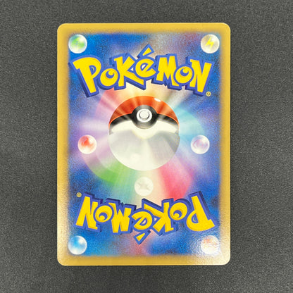 Chatot 032/DPt-P Challenge Hiroba Promo Pokémon Card
