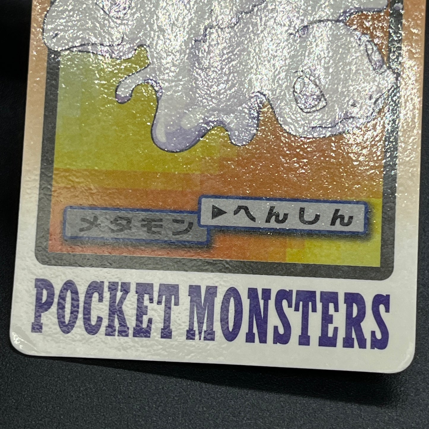 Ditto No. 132 Bandai Carddass Japanese Pokémon Card