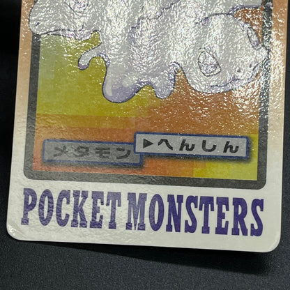 Ditto No. 132 Bandai Carddass Japanese Pokémon Card