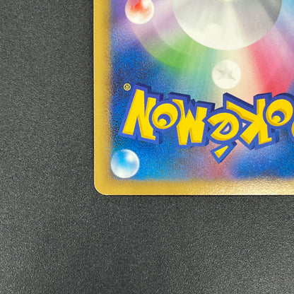 Chatot 032/DPt-P Challenge Hiroba Promo Pokémon Card