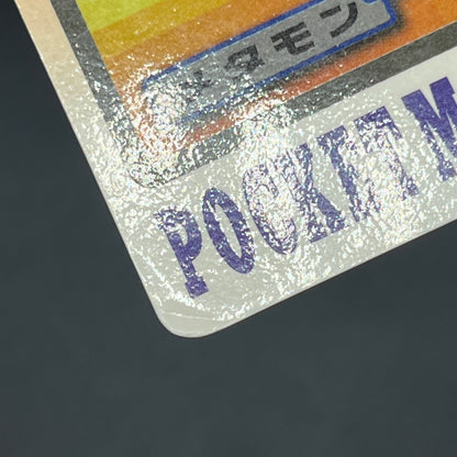 Ditto No. 132 Bandai Carddass Japanese Pokémon Card