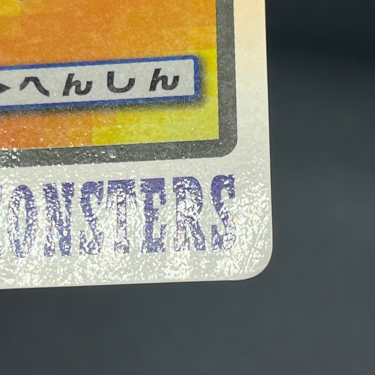 Ditto No. 132 Bandai Carddass Japanese Pokémon Card