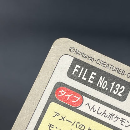 Ditto No. 132 Bandai Carddass Japanese Pokémon Card