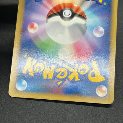 Chatot 032/DPt-P Challenge Hiroba Promo Pokémon Card