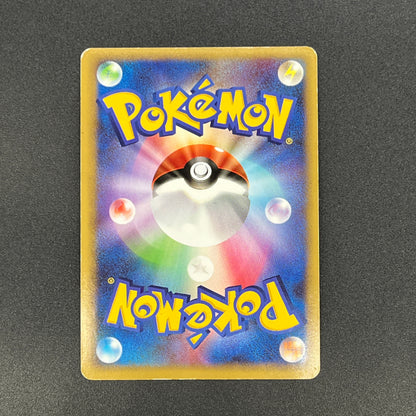 Snorlax Holo 028/040 No.143 LL 2010 Japanese Pokemon Card