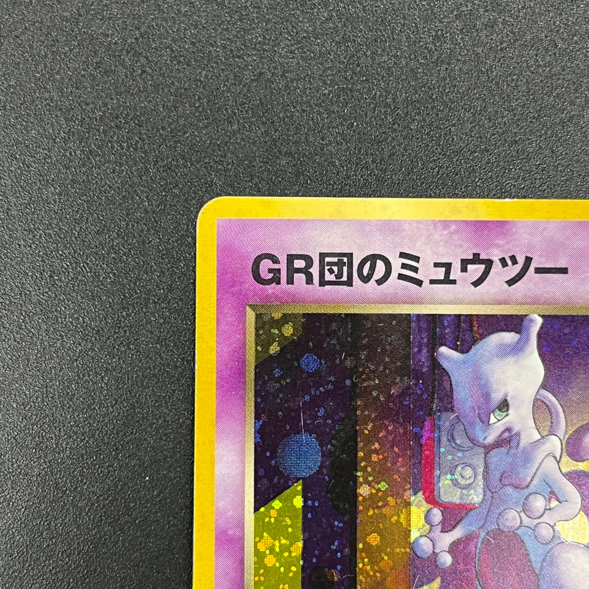 Great Rocket's Mewtwo No. 150 Game Boy GB Pokemon Card