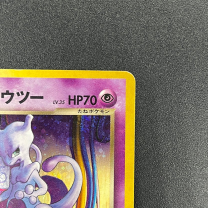 Great Rocket's Mewtwo No. 150 Game Boy GB Pokemon Card