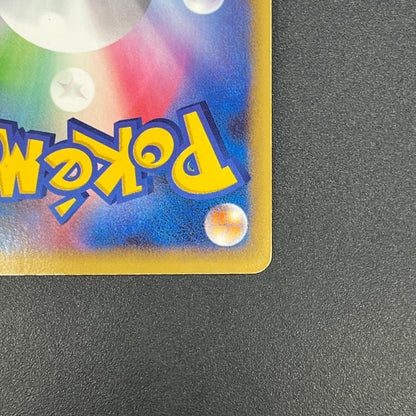 Snorlax Holo 028/040 No.143 LL 2010 Japanese Pokemon Card