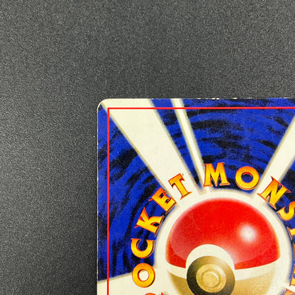 Great Rocket's Mewtwo No. 150 Game Boy GB Pokemon Card