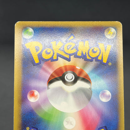 Snorlax Holo 028/040 No.143 LL 2010 Japanese Pokemon Card