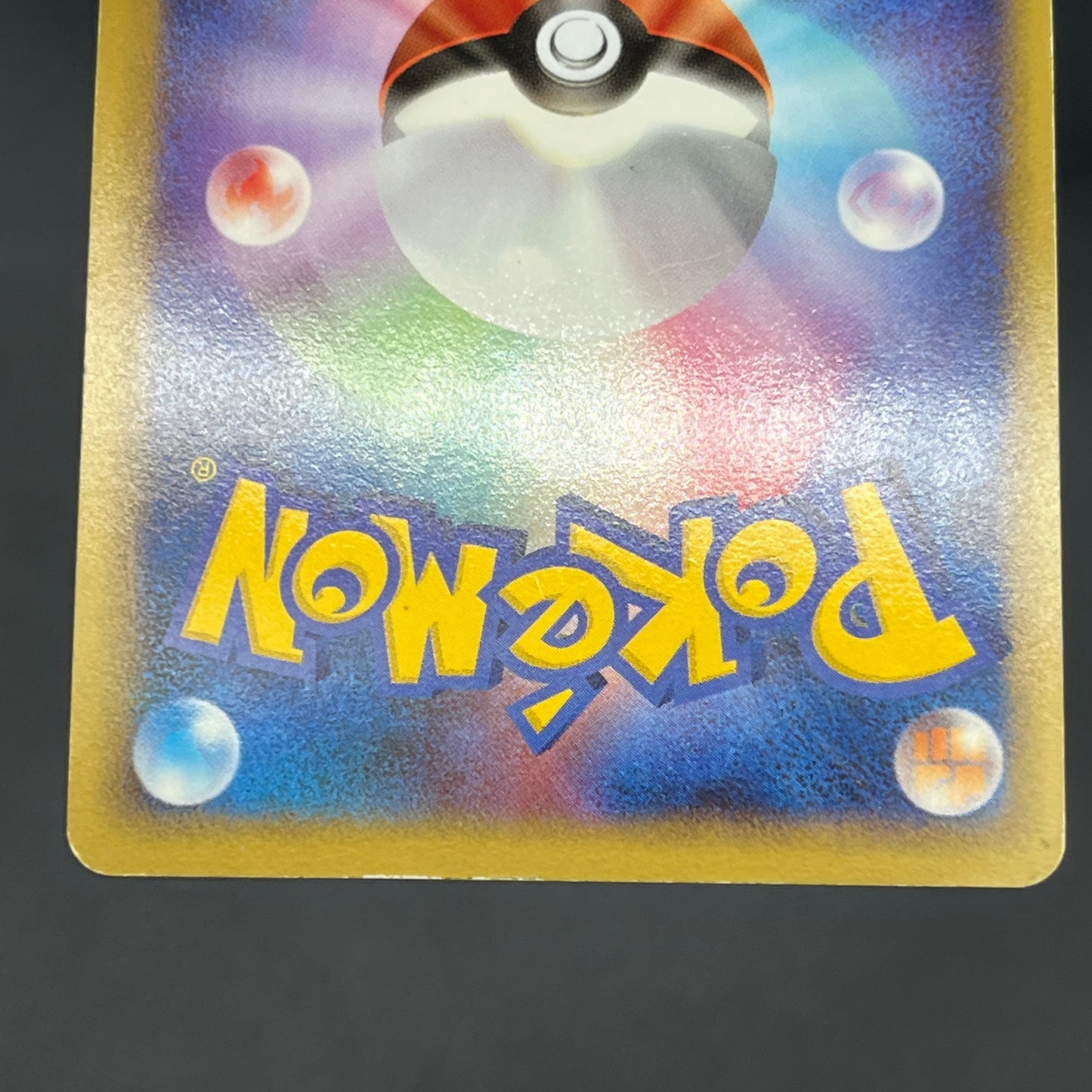 Snorlax Holo 028/040 No.143 LL 2010 Japanese Pokemon Card