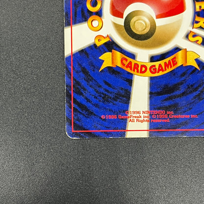 Great Rocket's Mewtwo No. 150 Game Boy GB Pokemon Card