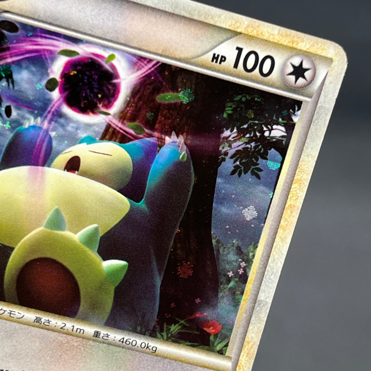 Snorlax Holo 028/040 No.143 LL 2010 Japanese Pokemon Card
