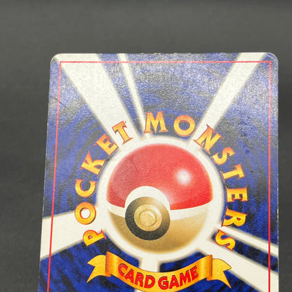 Great Rocket's Mewtwo No. 150 Game Boy GB Pokemon Card