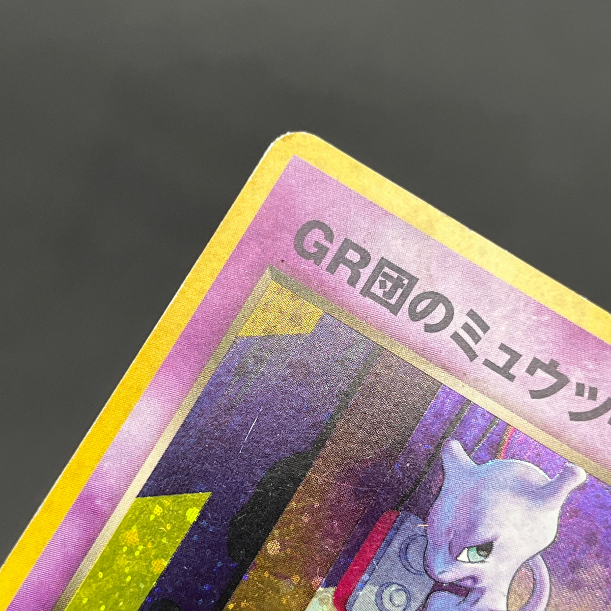 Great Rocket's Mewtwo No. 150 Game Boy GB Pokemon Card