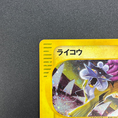 Raikou 039/088 e Skyridge Holo Japanese Pokemon Card
