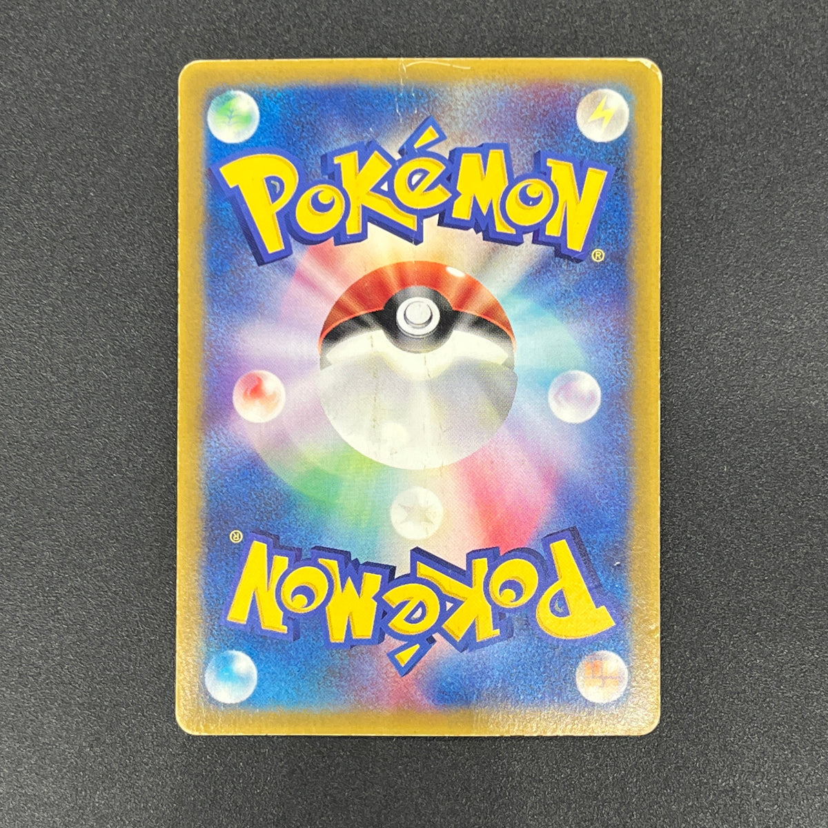 Brock's Mudkip 038/ADV-P Shogakukan Elementary Card