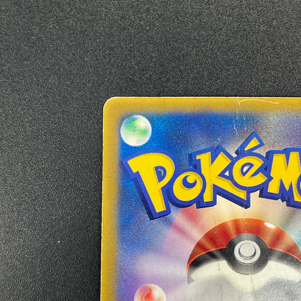 Brock's Mudkip 038/ADV-P Shogakukan Elementary Card