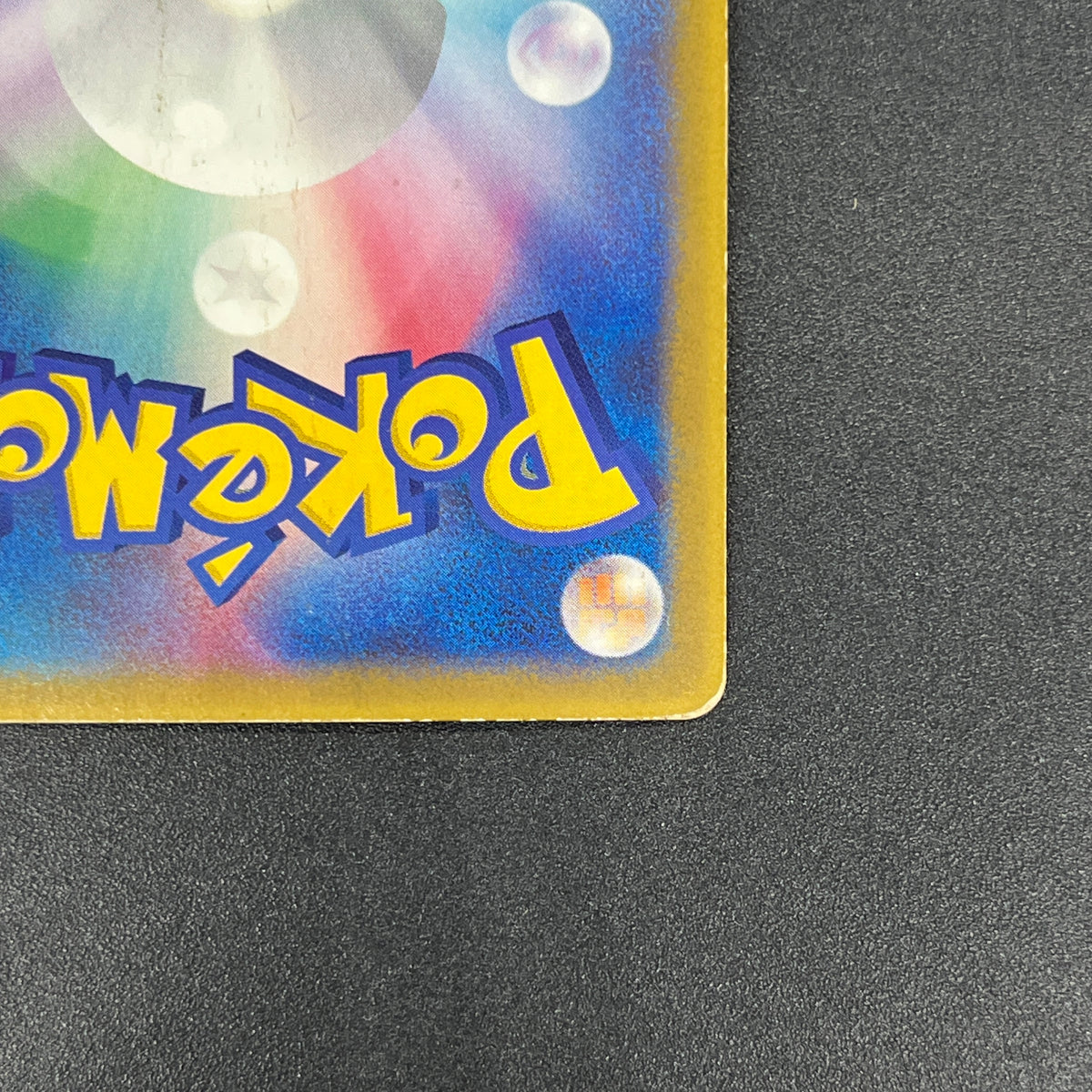 Brock's Mudkip 038/ADV-P Shogakukan Elementary Card
