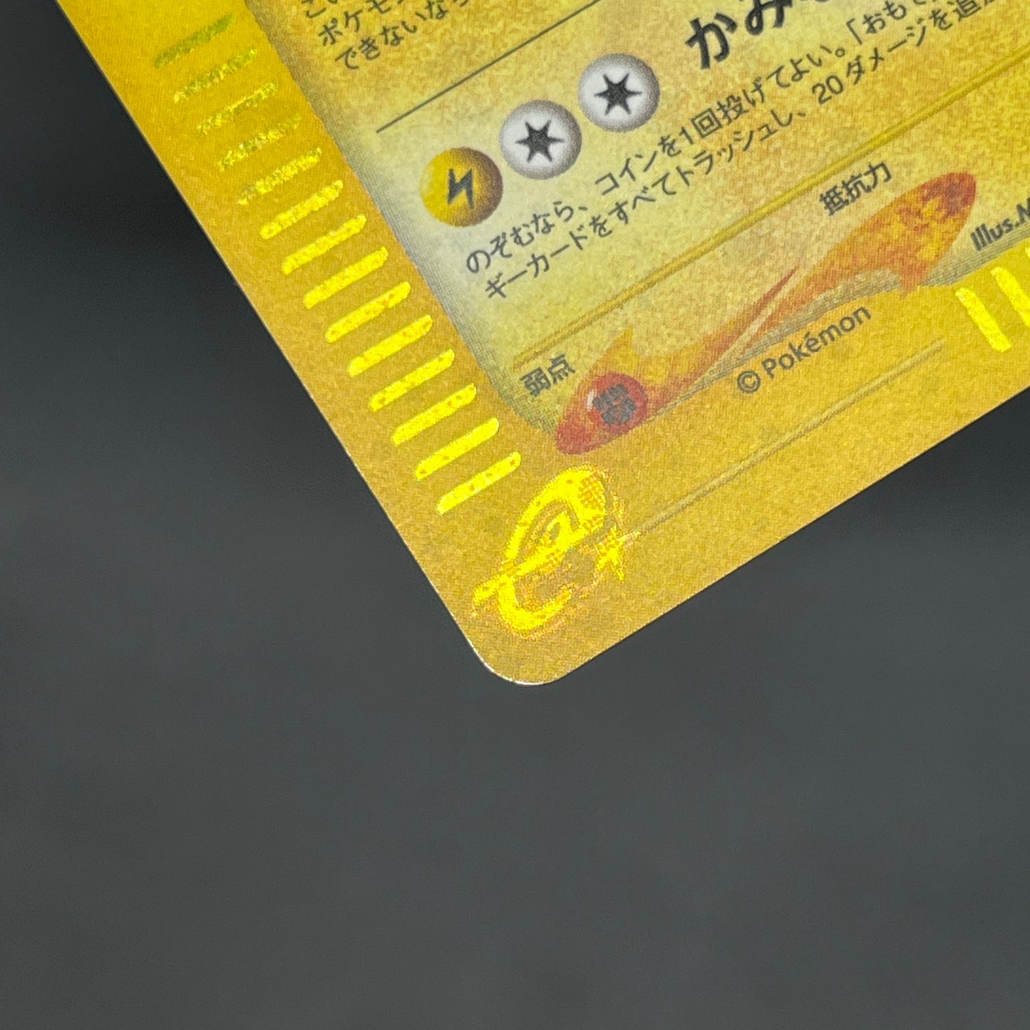 Raikou 039/088 e Skyridge Holo Japanese Pokemon Card