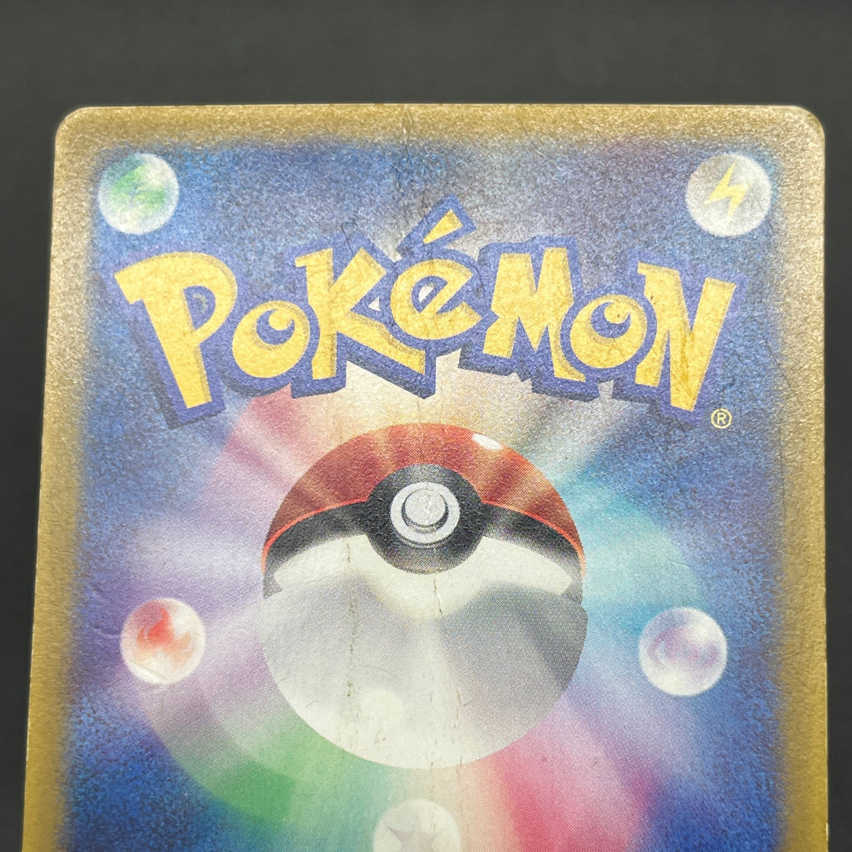 Brock's Mudkip 038/ADV-P Shogakukan Elementary Card