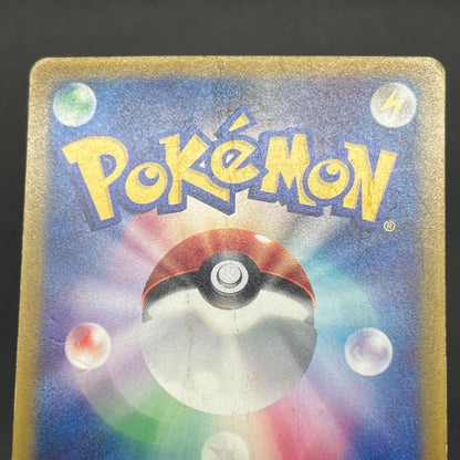 Brock's Mudkip 038/ADV-P Shogakukan Elementary Card