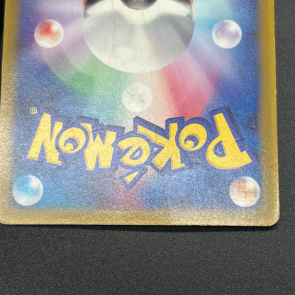 Brock's Mudkip 038/ADV-P Shogakukan Elementary Card