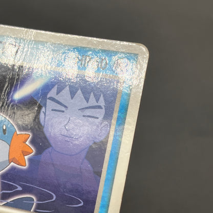 Brock's Mudkip 038/ADV-P Shogakukan Elementary Card