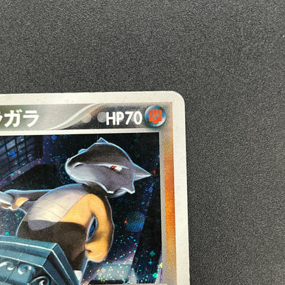 Dark Marowak 052/084 Team Rocket Returns Holo Pokemon Card