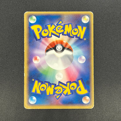 Dark Marowak 052/084 Team Rocket Returns Holo Pokemon Card